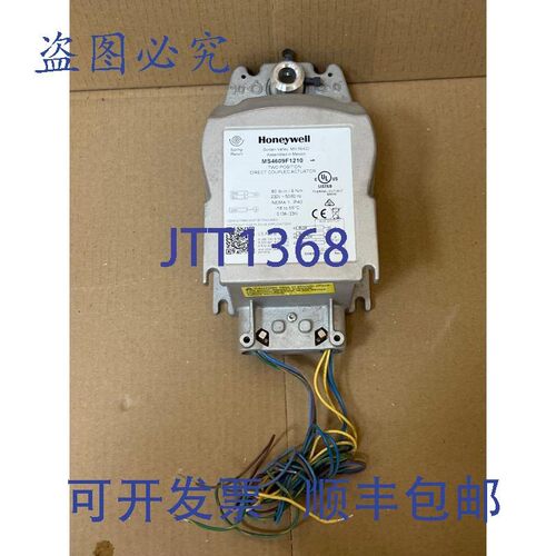 原装供应 MS4609F1210 双位置直联执行器
