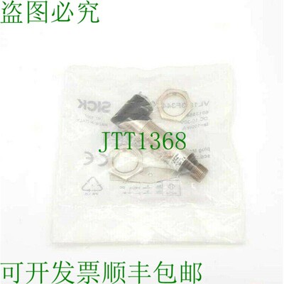 原装供应西克VL18-3F3440版本,V18,6013584