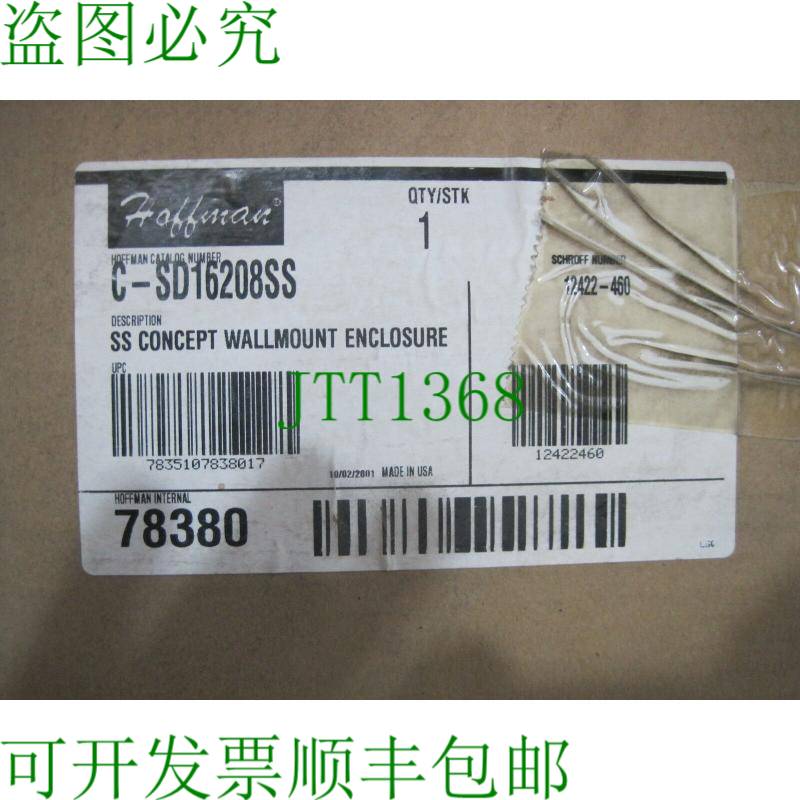 原装供应霍夫曼 CSD16208SS 外壳 20x16x8 C-SD16208SS