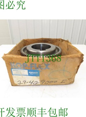 原装供应Kop-Flex 51775-01 内螺纹 4-7/8 英寸齿轮联轴器轮毂,