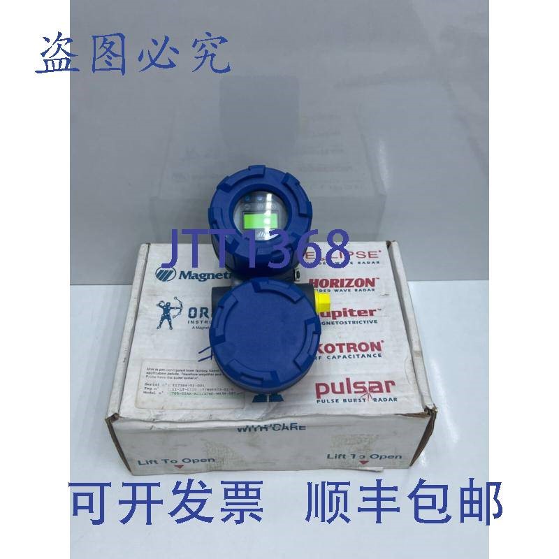 原装供应MAGNETROL ECLIPSE 705-51AA-A11 导波雷达发射器
