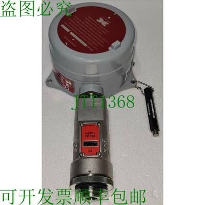 DETCON FP-700 100% LEL 传感器带接线盒 967-521520-100 7F0161