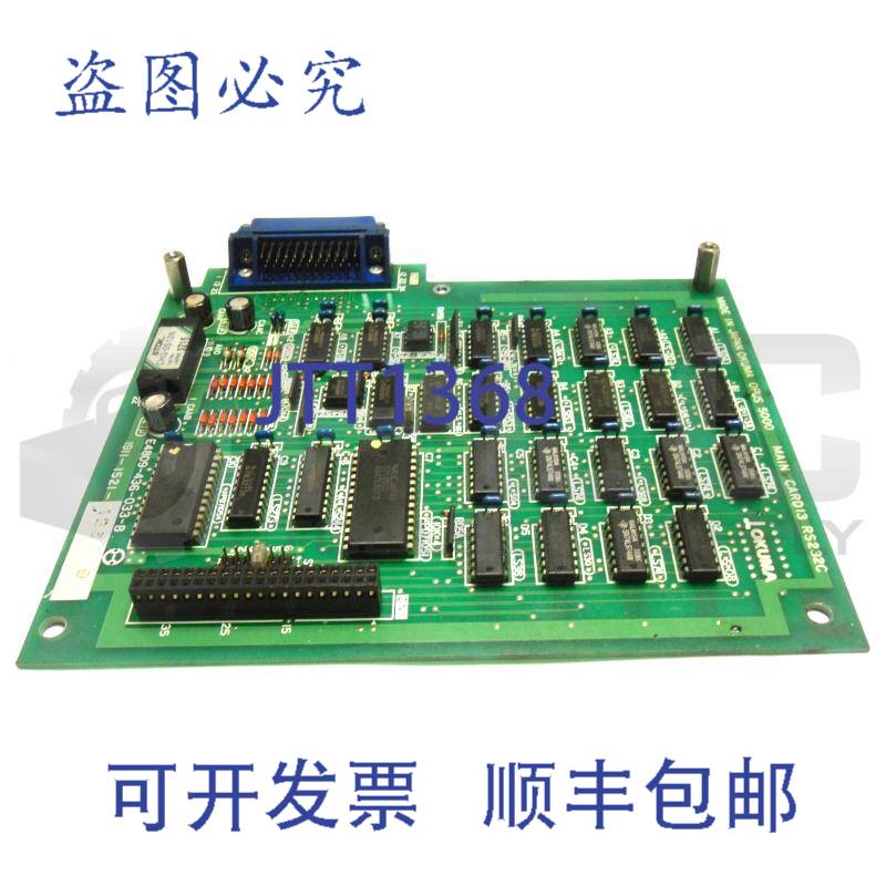 UMA RS232C 13 OPUS 5000 E4809-436-033-B 主要