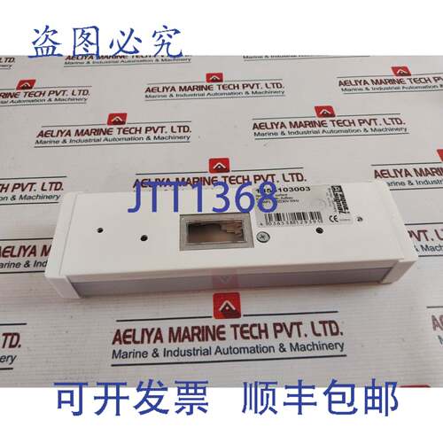 现货供应Aqua Signal 1856103003 泊位灯 220-230V 60Hz