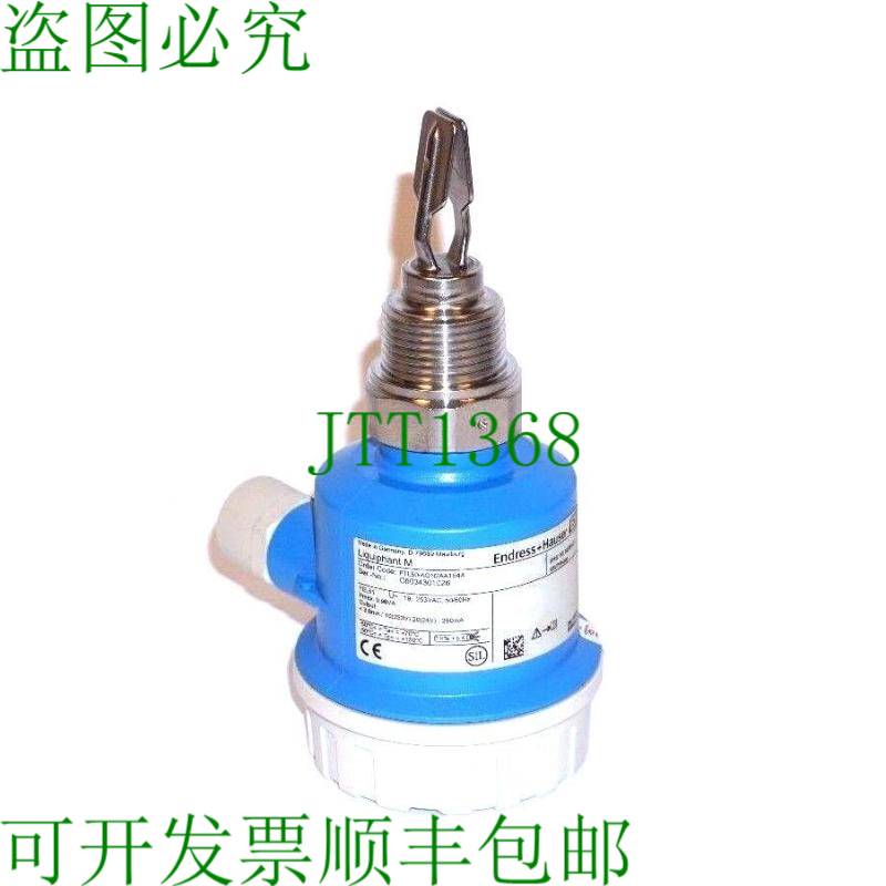 原装供应ENDRESS & HAUSER FTL50-AGN2AA1E4A Liquiphant M