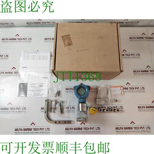 原装供应罗斯蒙特 3051s2cd5a2e12a1bb4d1d2e7m5p1q4qt1 压力时装