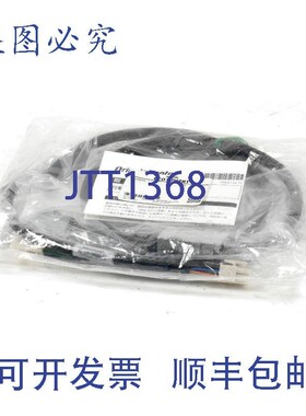 原装供应东方电机线 1m,CC010VZRT