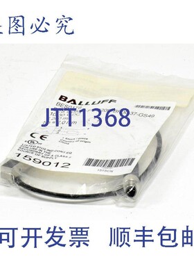 原装供应Balluff电感式传感器,BES01T6,BES Q08ZC-POC20B-BP00,