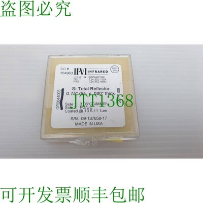 原装供应II-VI 红外线全反射器 0.75 英寸直径 X 0.080 英寸厚度