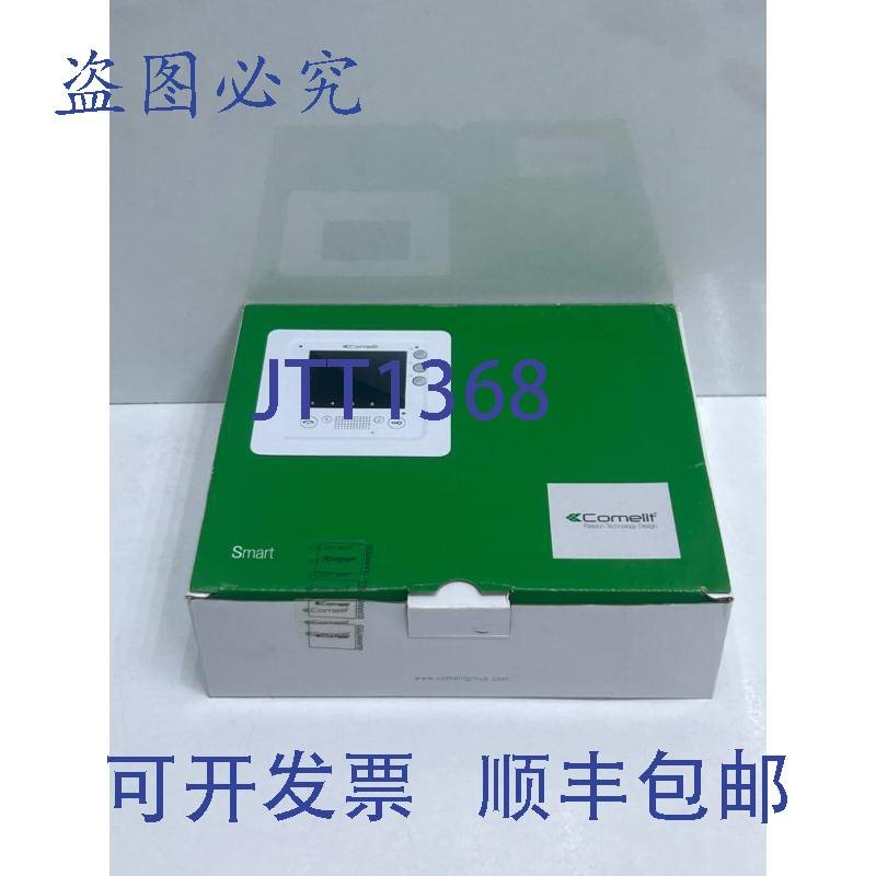 原装供应Comelit 6304H ViP系列,免提显示器,智能系统