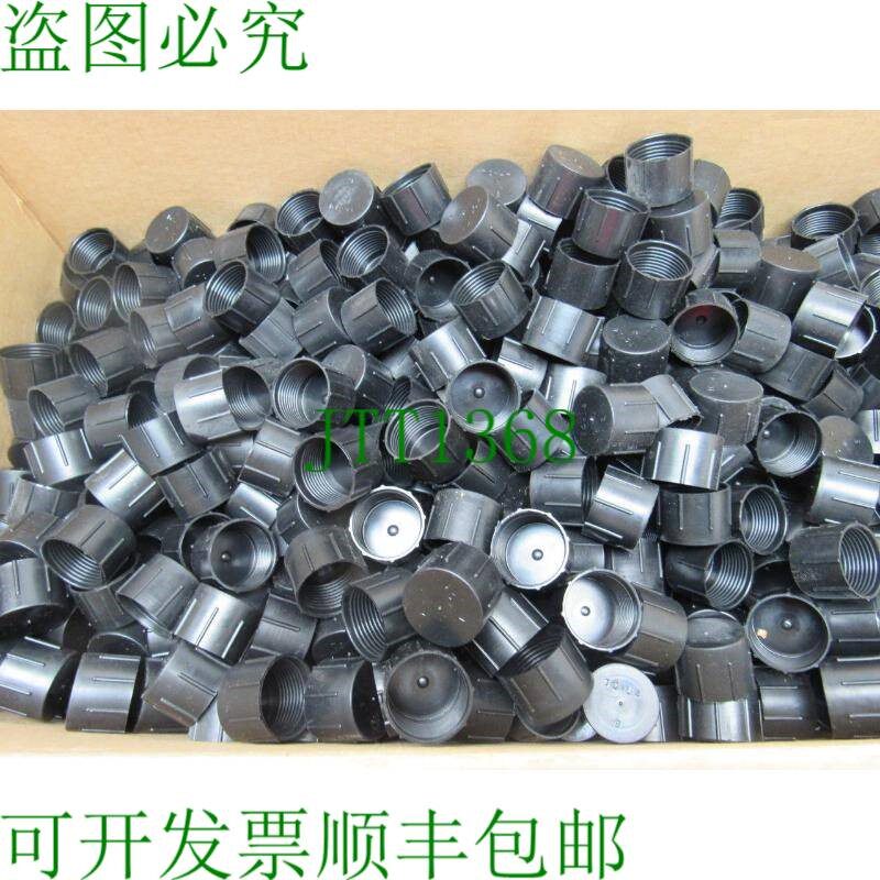 原装供应Niagara Plastics TC-14 螺纹塑料盖 1-1/16-14 批号 143