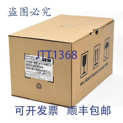 原装供应SEW Eurodrive Movitrac LTE-B+,MCLTEB0040-5A3-4-30,