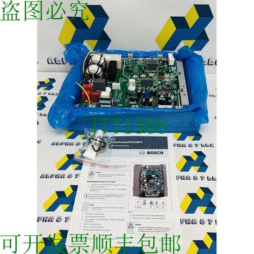 原装供应8733941842 主控制板组件 BOVA 60 5 吨室外拆分