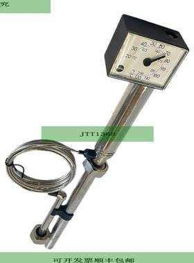 Samson 2231-008102 Thermostat Stabf&uuml;hler f&uuml;r indus