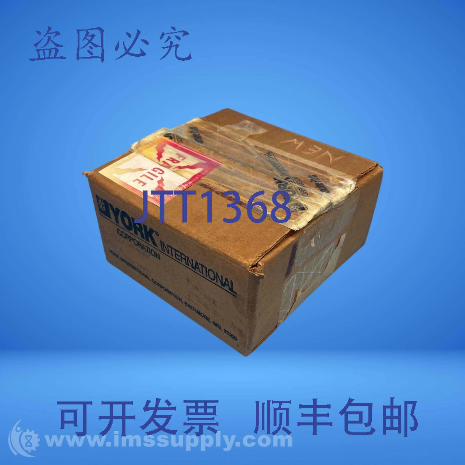 现货供应约克 031-00090C 电源继电器 FNOB