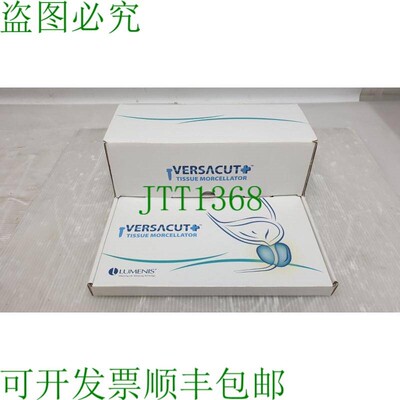 原装供应LUMENIS VersaCut + 开关 KT-10007760