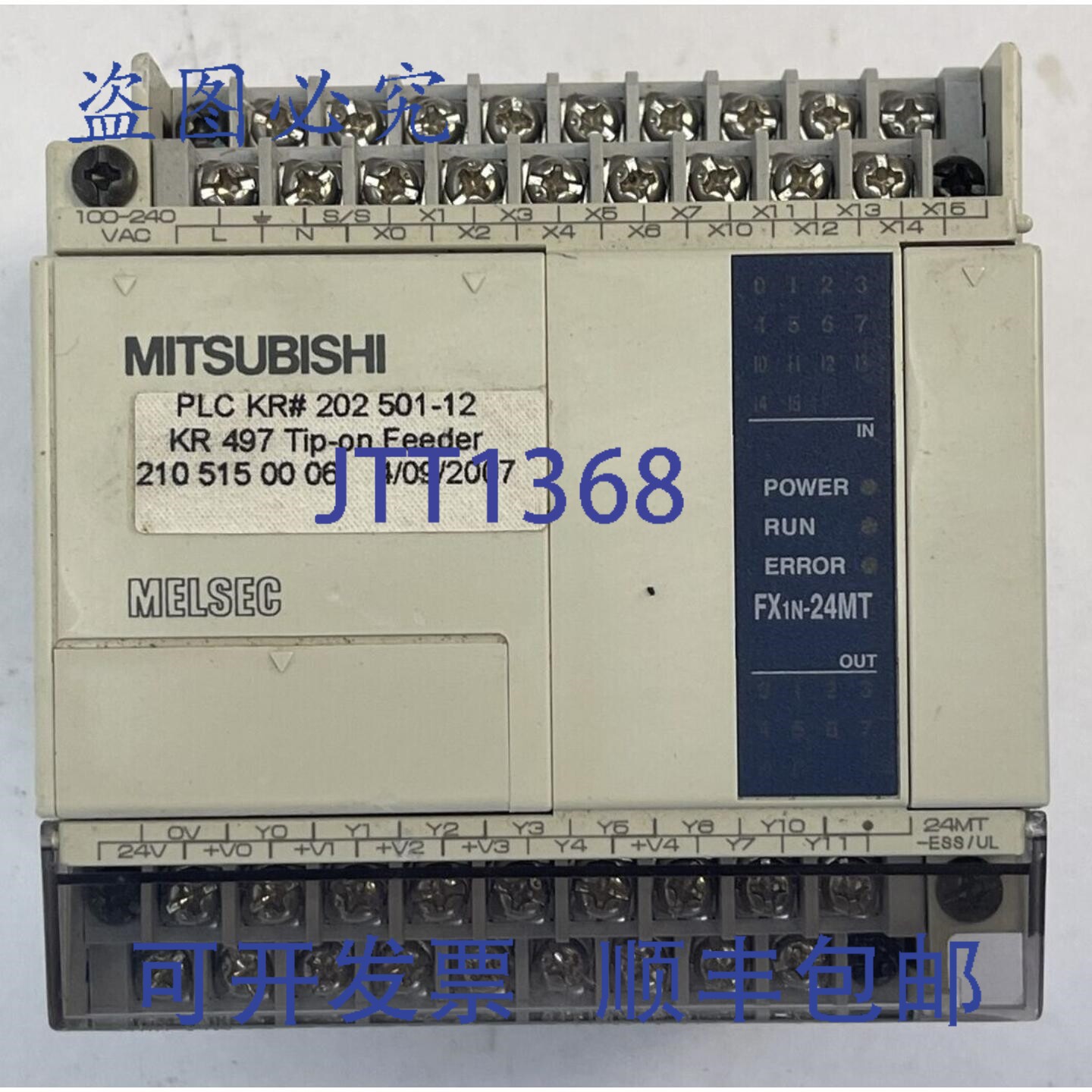 原装供应FX 1N-24MT-ESS/UL 可编程控制器 100-240VAC 30W 输出 3