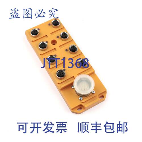现货供应Lumberg执行器传感器盒ASBS8/LED-5/4 NOV