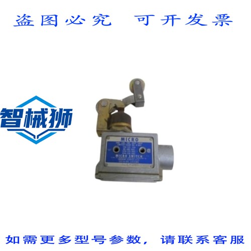 原装供应 带滚轮臂的微动限位开关 BZE-2RN28 NSNP
