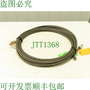起重葫芦钢丝绳 原装 供应7 x200ft