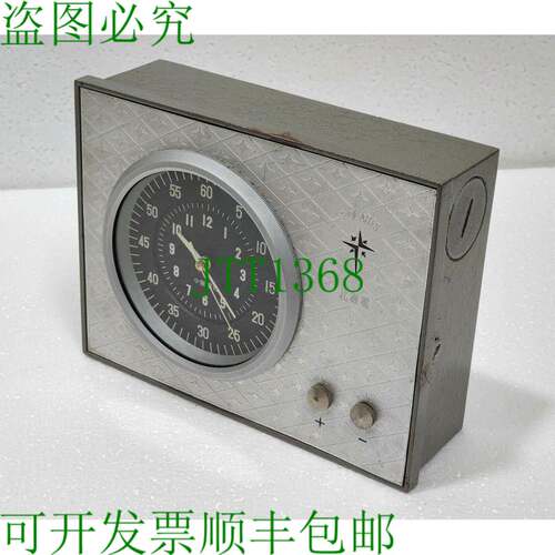 Polaris 1998 SY5T 石英精密计时码表/天文台表 SY5