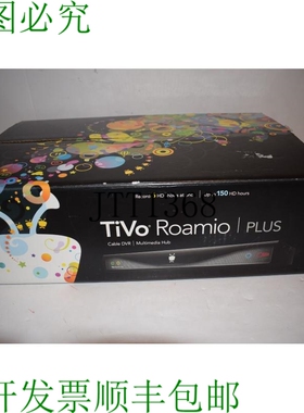 原装供应TiVO Roamio Plus DVR 型号 T848000 - 盒和照明 RTG26