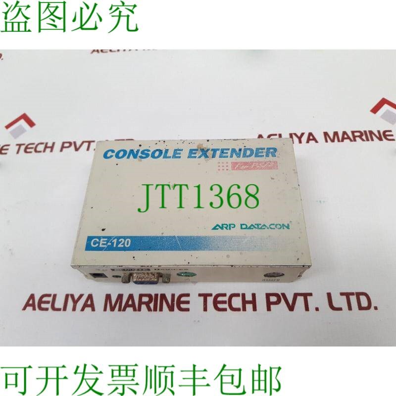 原装供应Arp datacon ce-120 控制台扩展器 0X01-0523-001