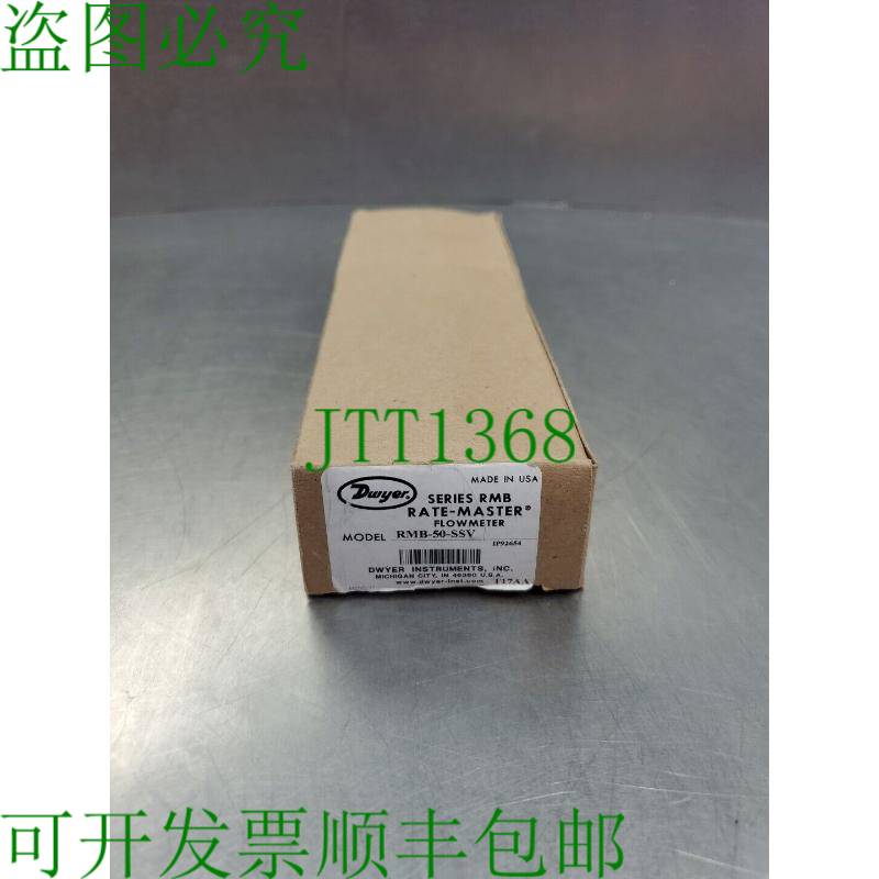 原装供应Dwyer RMB-50-SSV 系列人民币不锈钢速率-MASTER 流量计
