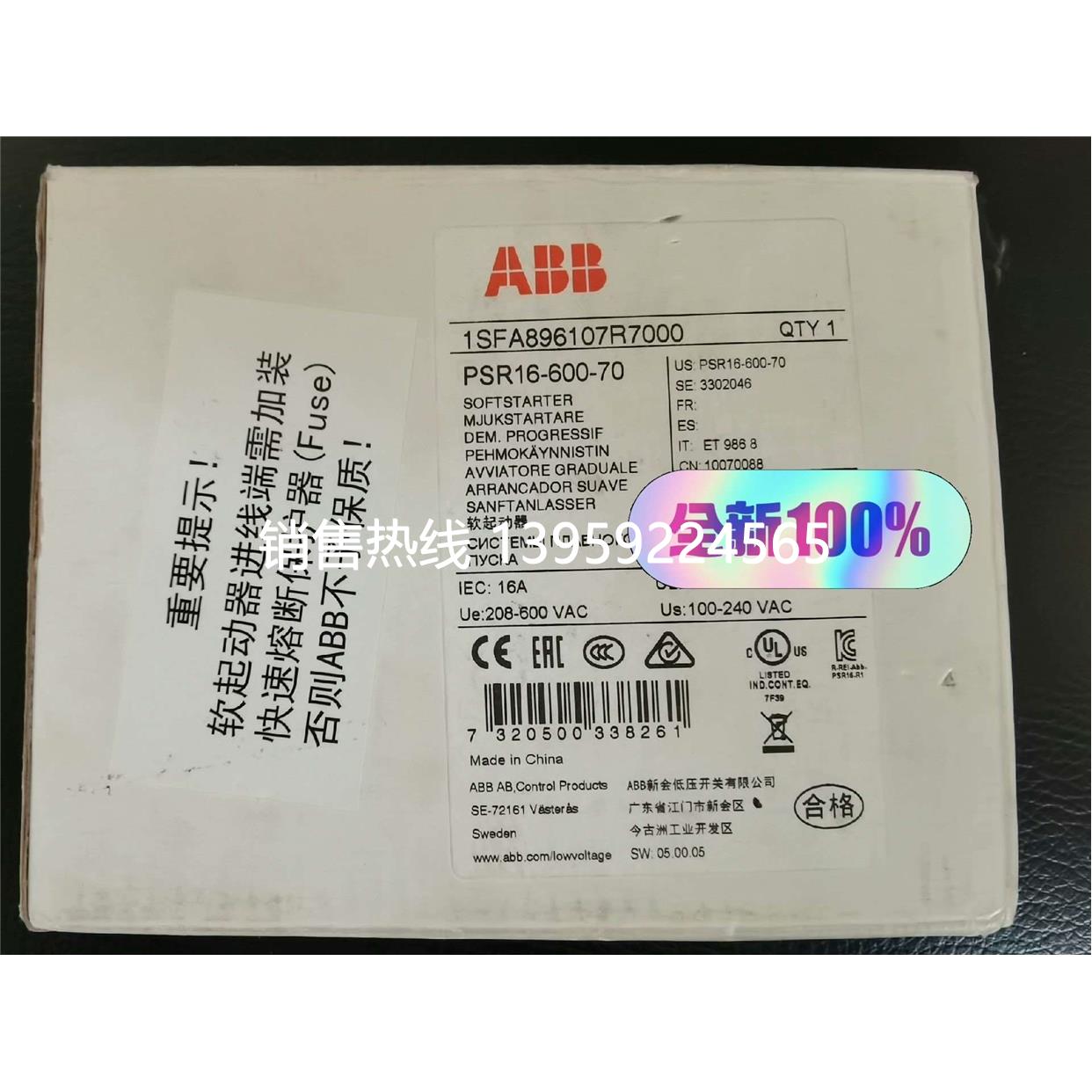 ABB软启动器 PSR16-600-70