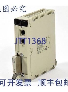 原装供应CPU,TSXP57103M,TSX P57103M