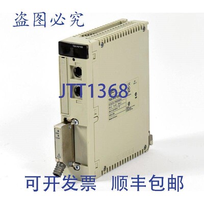 原装供应CPU,TSXP57103M,TSX P57103M