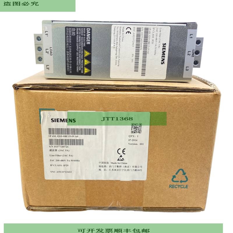 6SL3203-0BE15-0VA0 线滤波器 200-480V 3 Phasen AC 5A 50/60Hz