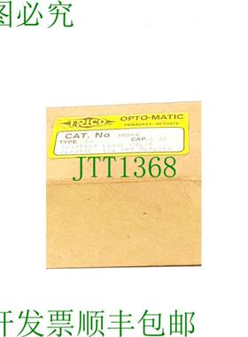 原装供应Trico 30068 Opto-Matic Oiler