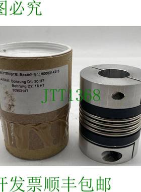 原装供应Wittstein 5000214213 夹波纹管耦合,孔 30 毫米 X 16 毫