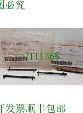 原装供应奥特科 140516 4件