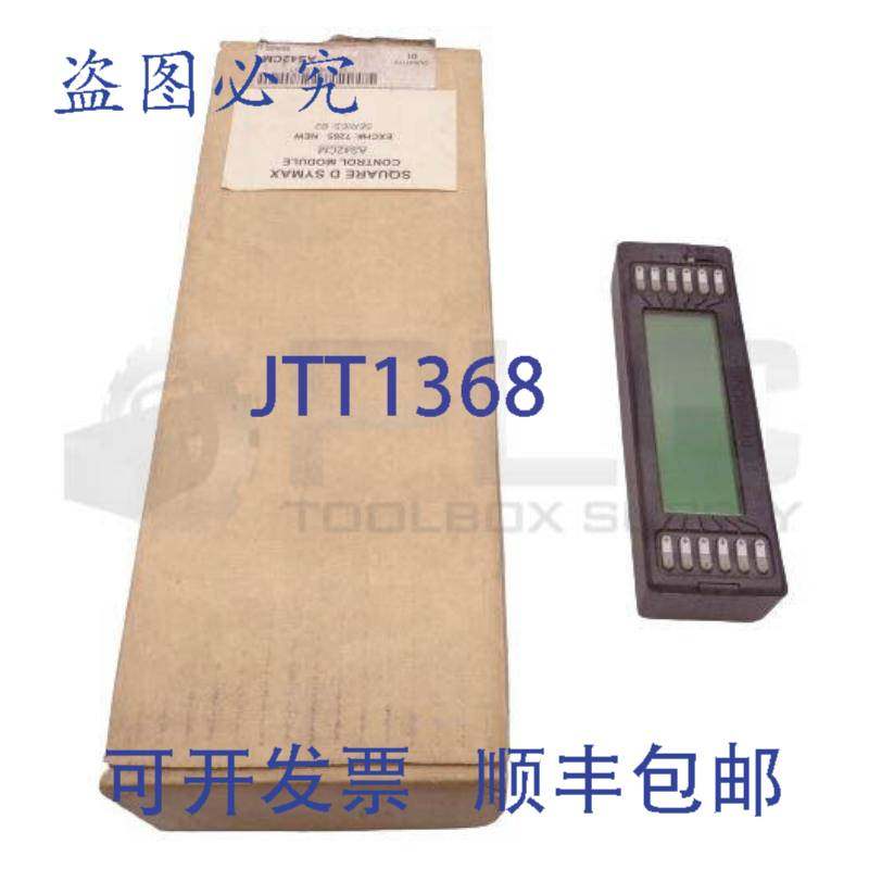 Square D AS42CM POWERLINK AS系列B2