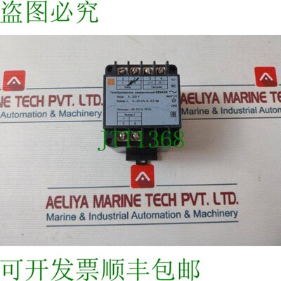 原装供应Jsc Electropribor E854EL 开关 85-253V,50Hz