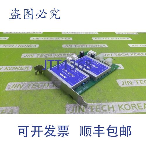 原装供应9426  NIDEC-READ ZUS25 1212