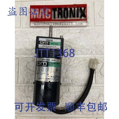 原装供应东方马达 2RK6GN-AWM + 2GN3K 磁力制动电机(带齿轮头)