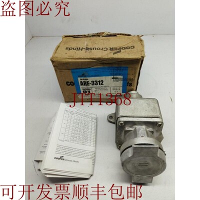 原装供应ARKTITE ARE-3312