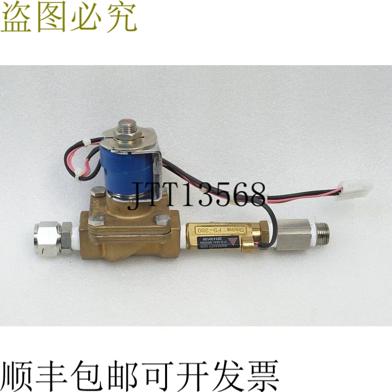 原装供应GC VALVES S201PF33N5CG4 MS FS-380 流动开关 P/N 16843