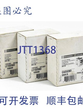 原装供应3x  Telemecanique Schütz,LC1D25B + CAD32BD,035599