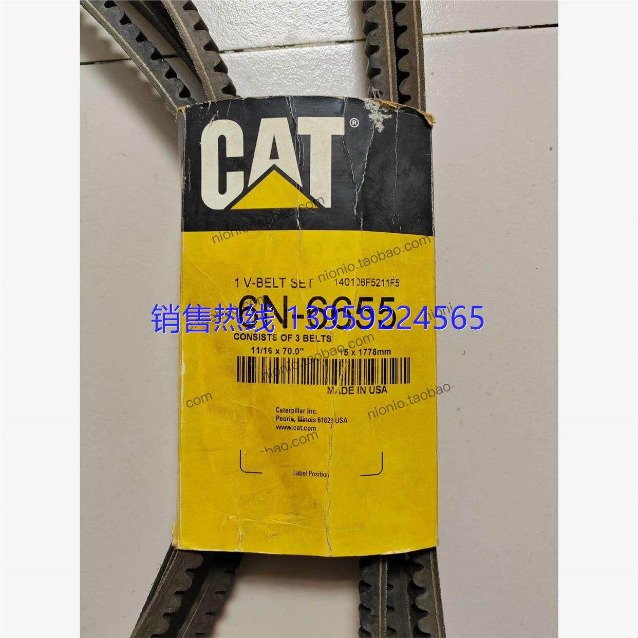 6n-6655,cat,卡特皮带,6n-6654,卡特发动机