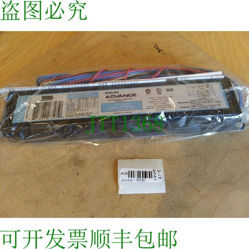 原装供应Advance IOPA-3P32-SC 120V 电子镇流器