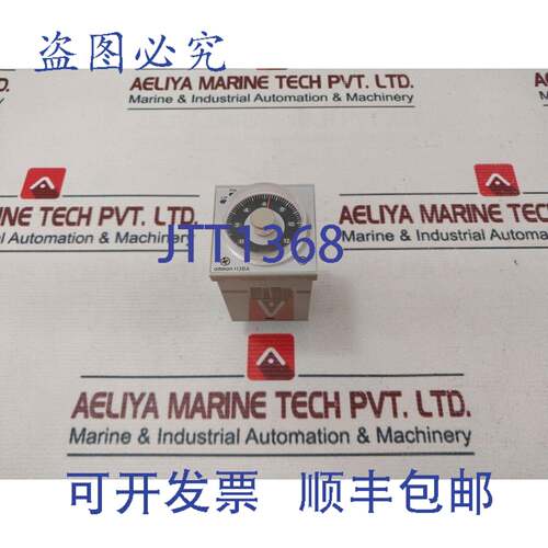 现货供应H3BA-N8H 定时器继电器 110 VAC 50/60Hz 0-12 秒 5A 250
