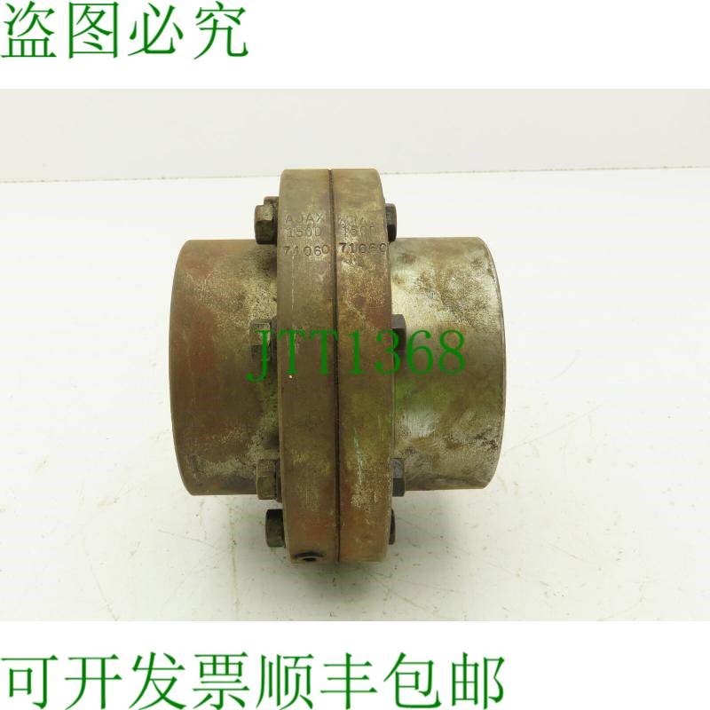 原装供应Ajax 完整齿式联轴器 150D71060 1-1/8 和 1-3/8 孔尺寸