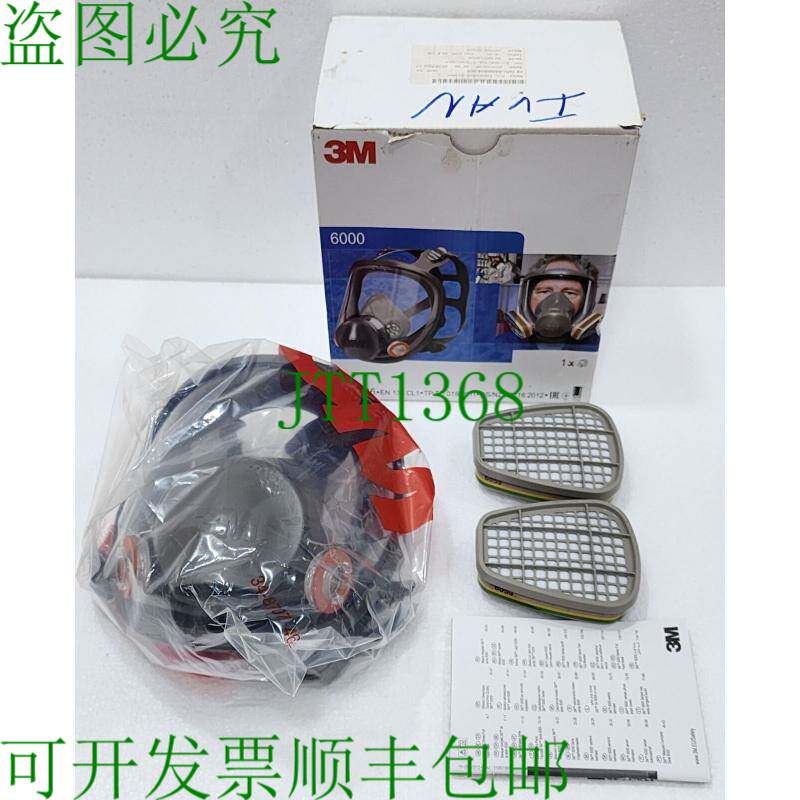 呼吸睫毛膏 3M De Cara Complete 6900 L,尺寸:大号