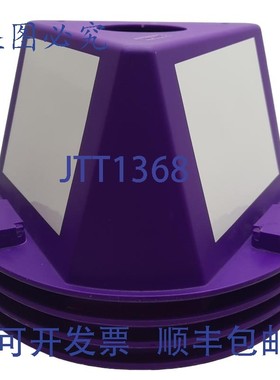 原装供应4 个 Uline S-20671P 控制锥,紫色,5 英寸 x 10 英寸 x