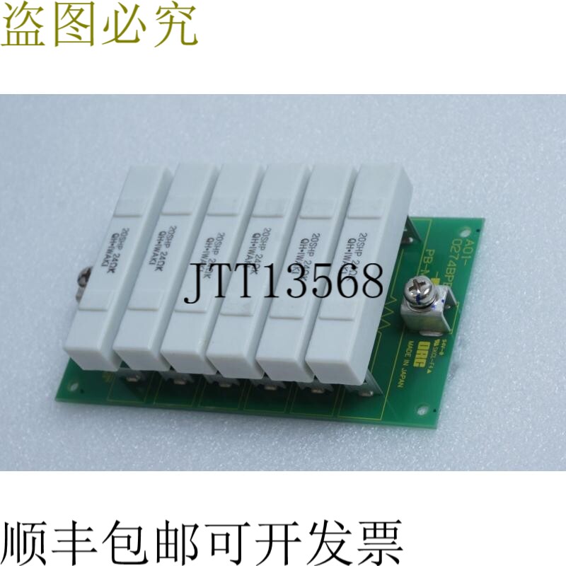 原装供应ORC A01-0274BPBF PB-M，板，来自Hg-LAMP电源4T070-581