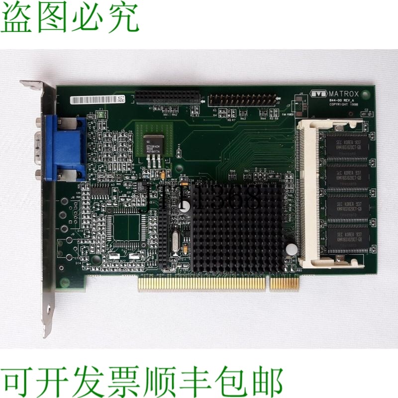 原装供应Matrox 844-00 REV A显卡